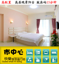 厦门住宿火车站 最新最全住宿产品参考信息