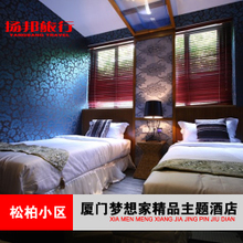 厦门特色住宿 最新最全的产品参考信息