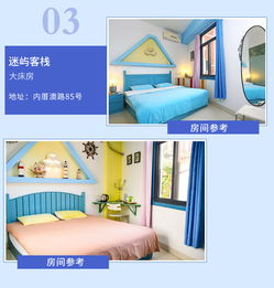 厦门四日悠闲之旅 海边客栈、鼓浪屿轮渡与接机服务